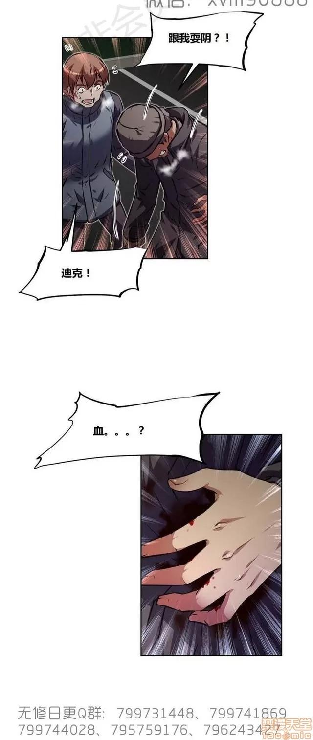 我的超级女友 6109-6541.zip 第233页