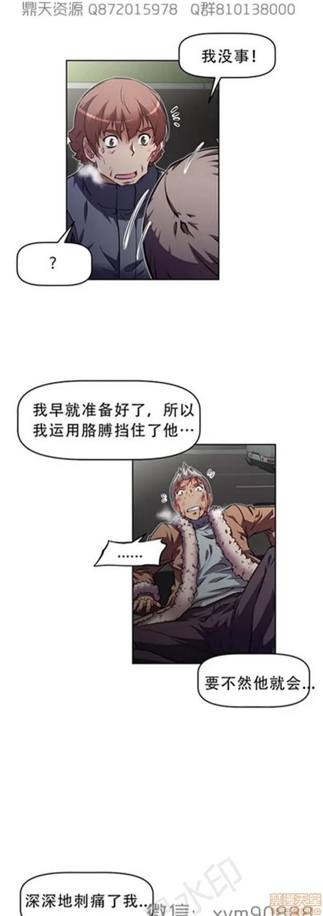 我的超级女友 6109-6541.zip 第234页
