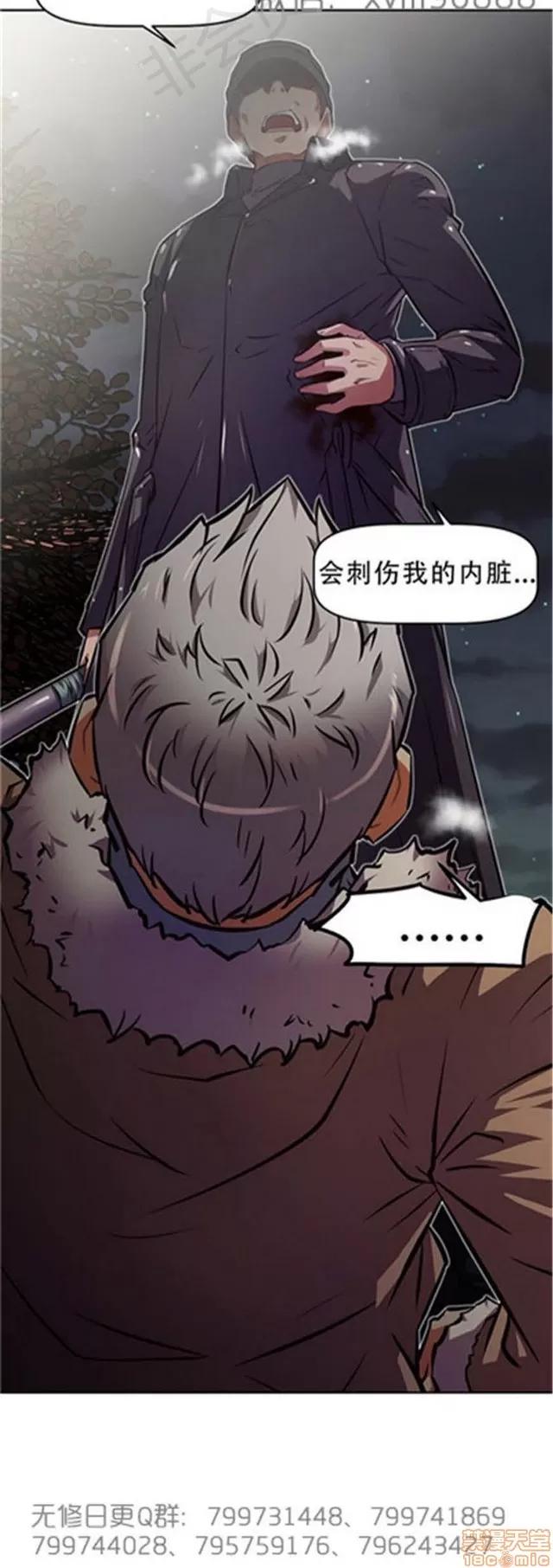我的超级女友 6109-6541.zip 第235页