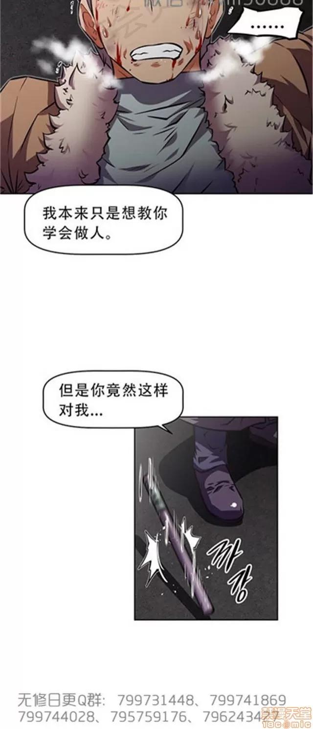 我的超级女友 6109-6541.zip 第237页
