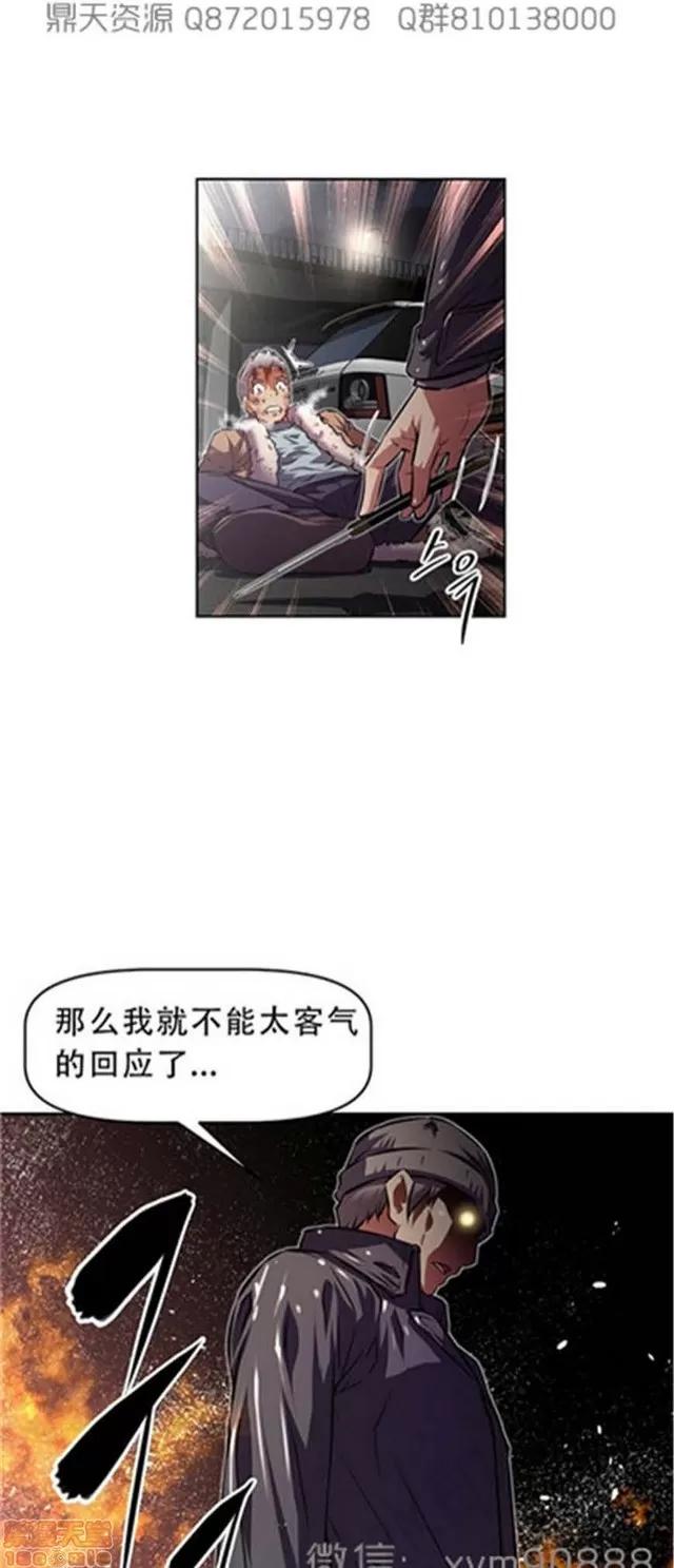 我的超级女友 6109-6541.zip 第238页