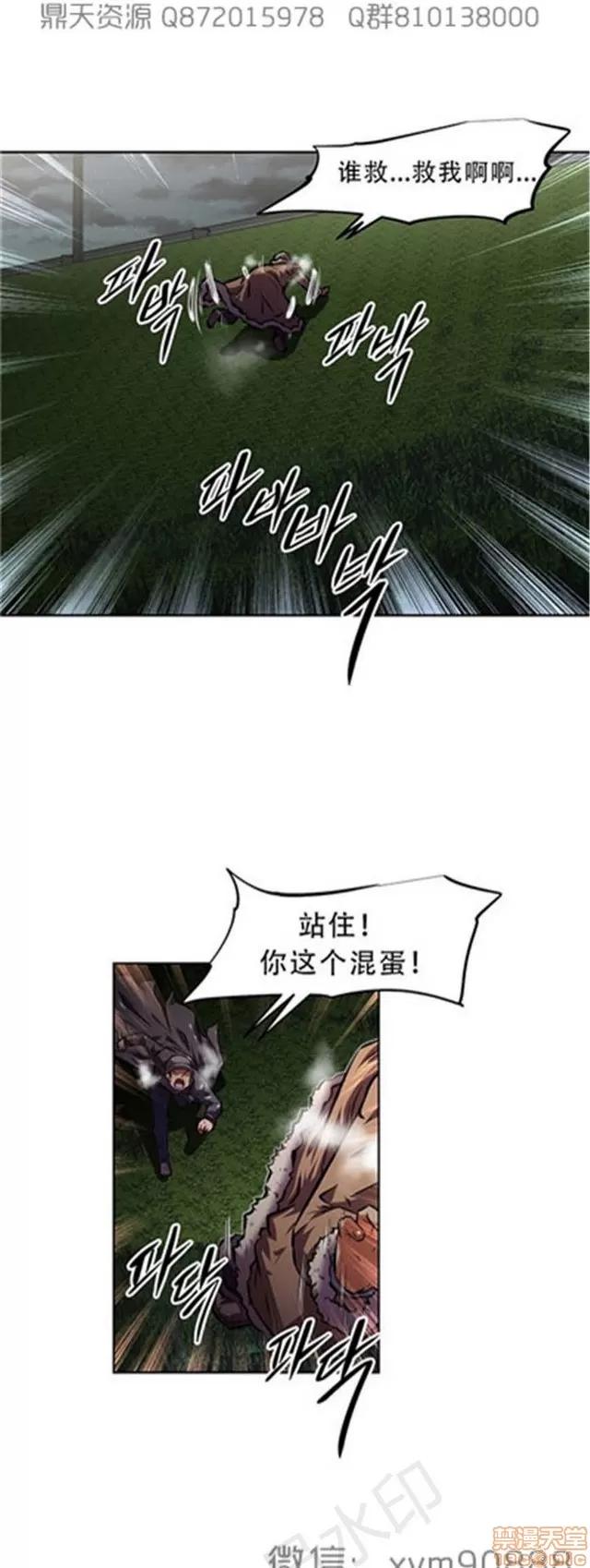 我的超级女友 6109-6541.zip 第242页