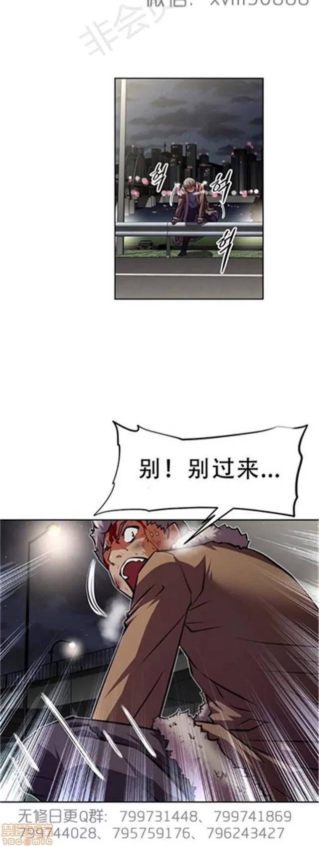 我的超级女友 6109-6541.zip 第243页