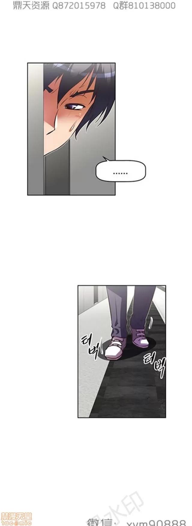 我的超级女友 6109-6541.zip 第256页