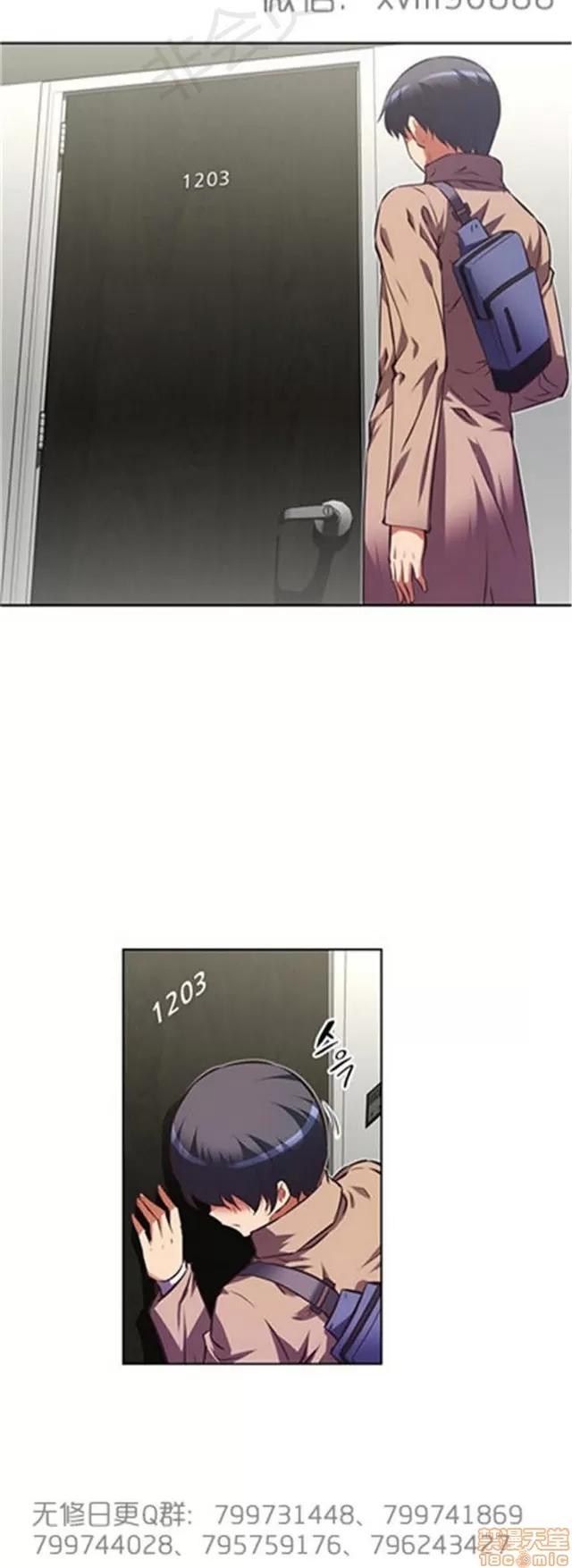 我的超级女友 6109-6541.zip 第257页