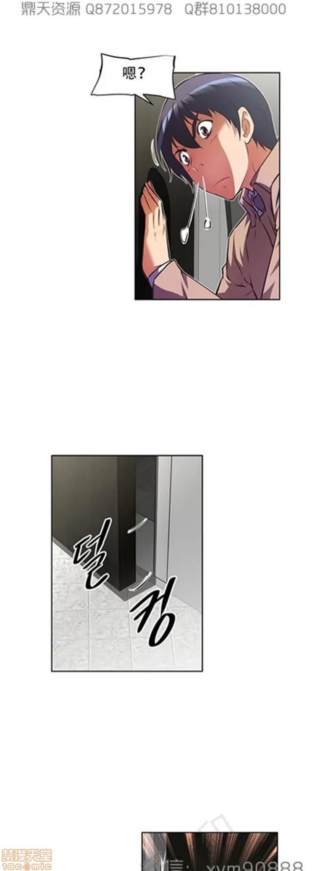 我的超级女友 6109-6541.zip 第258页