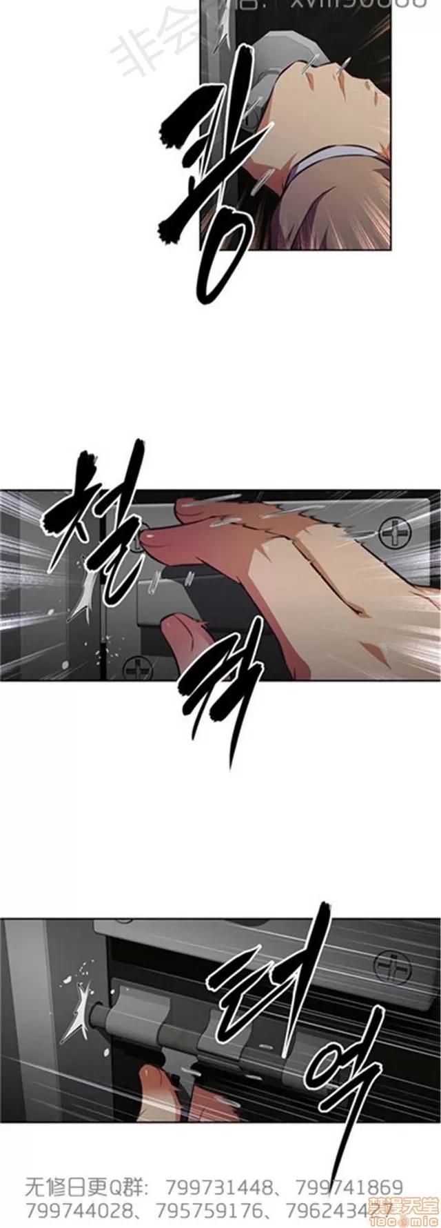 我的超级女友 6109-6541.zip 第259页
