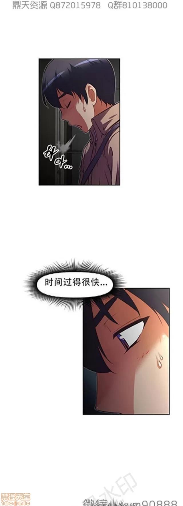 我的超级女友 6109-6541.zip 第260页