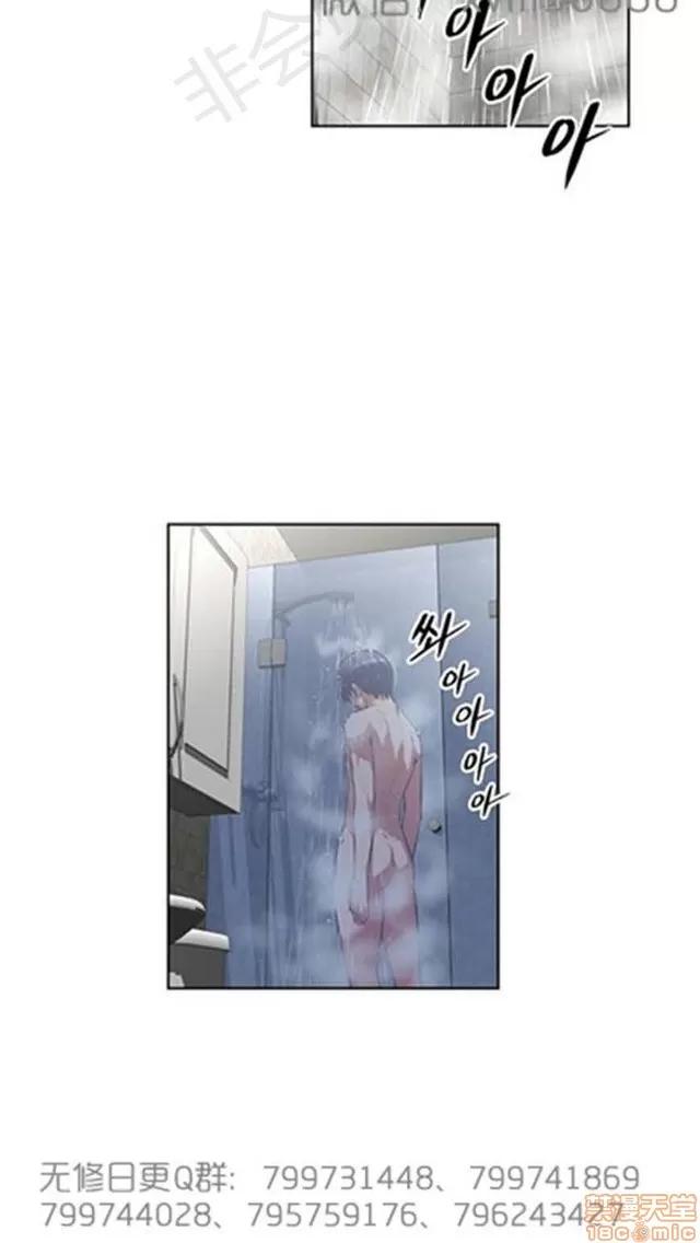 我的超级女友 6109-6541.zip 第263页