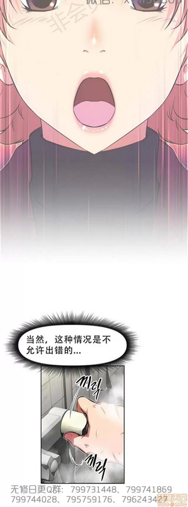 我的超级女友 6109-6541.zip 第267页