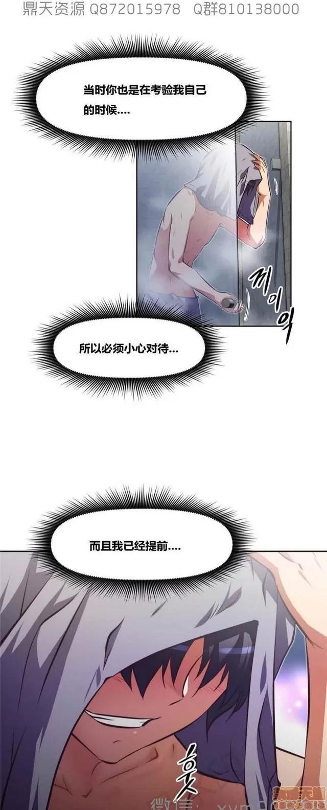 我的超级女友 6109-6541.zip 第268页