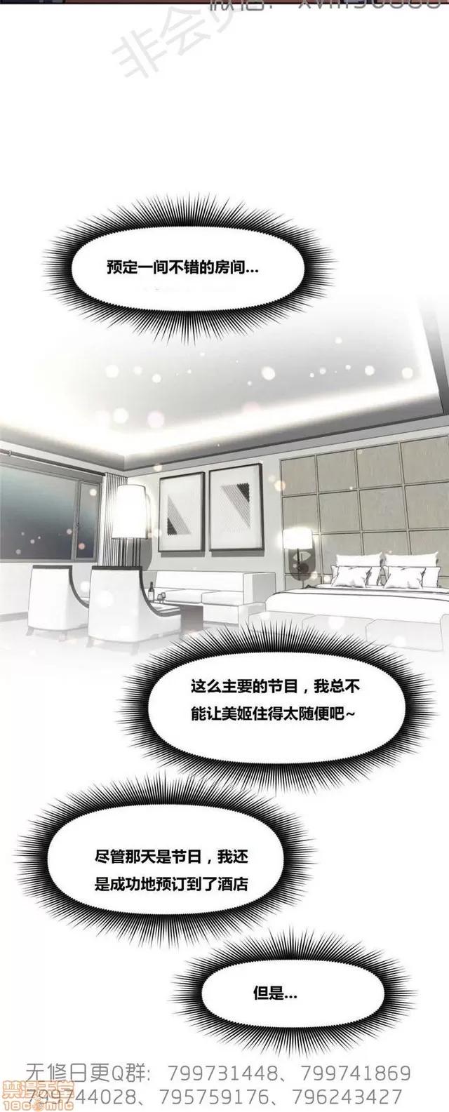 我的超级女友 6109-6541.zip 第269页