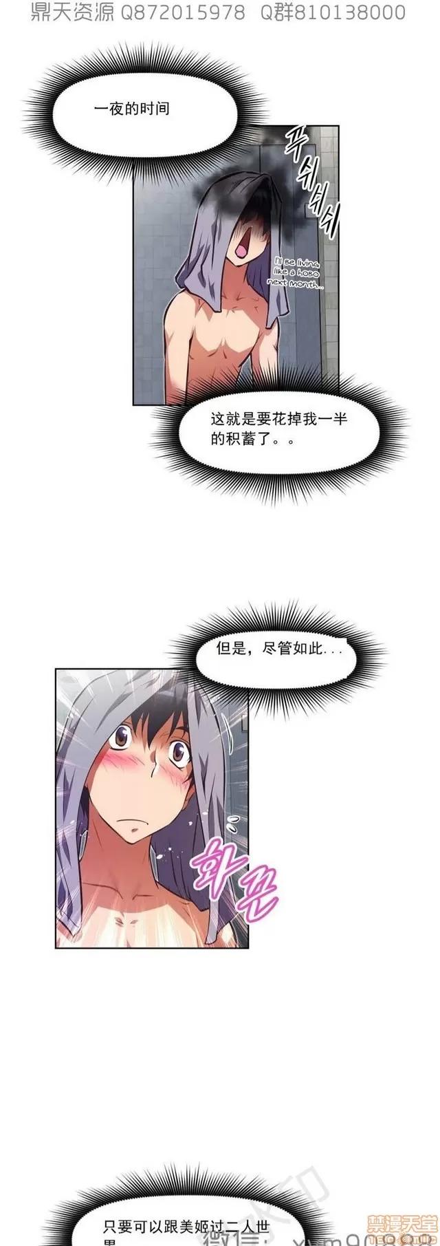 我的超级女友 6109-6541.zip 第270页