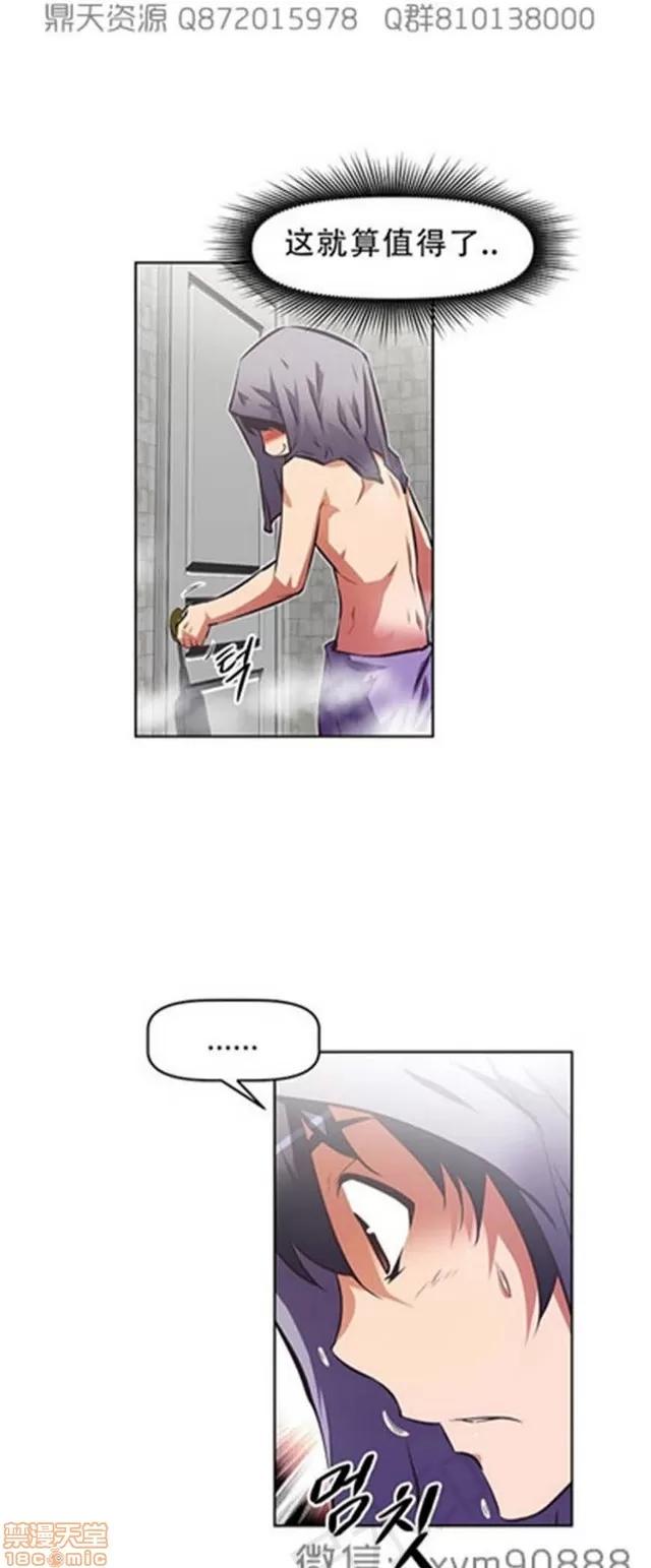 我的超级女友 6109-6541.zip 第272页