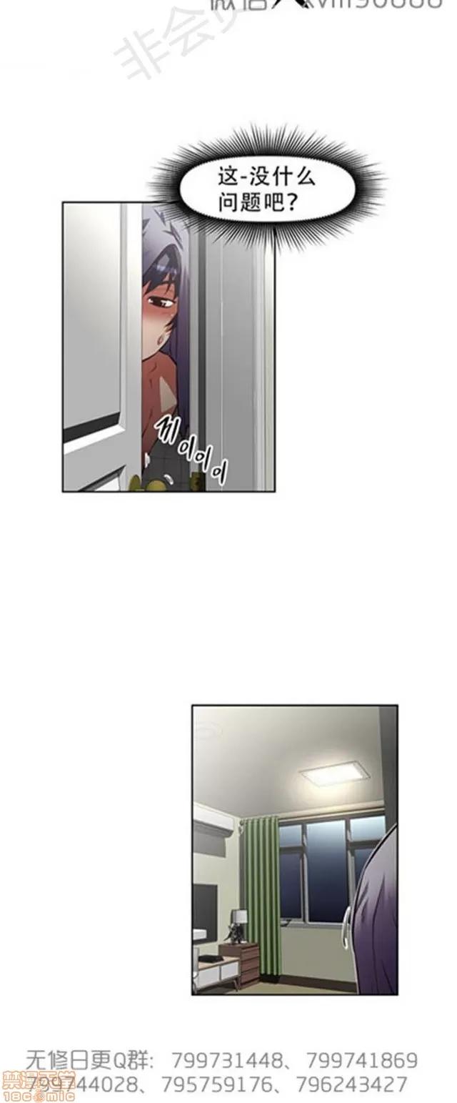 我的超级女友 6109-6541.zip 第273页