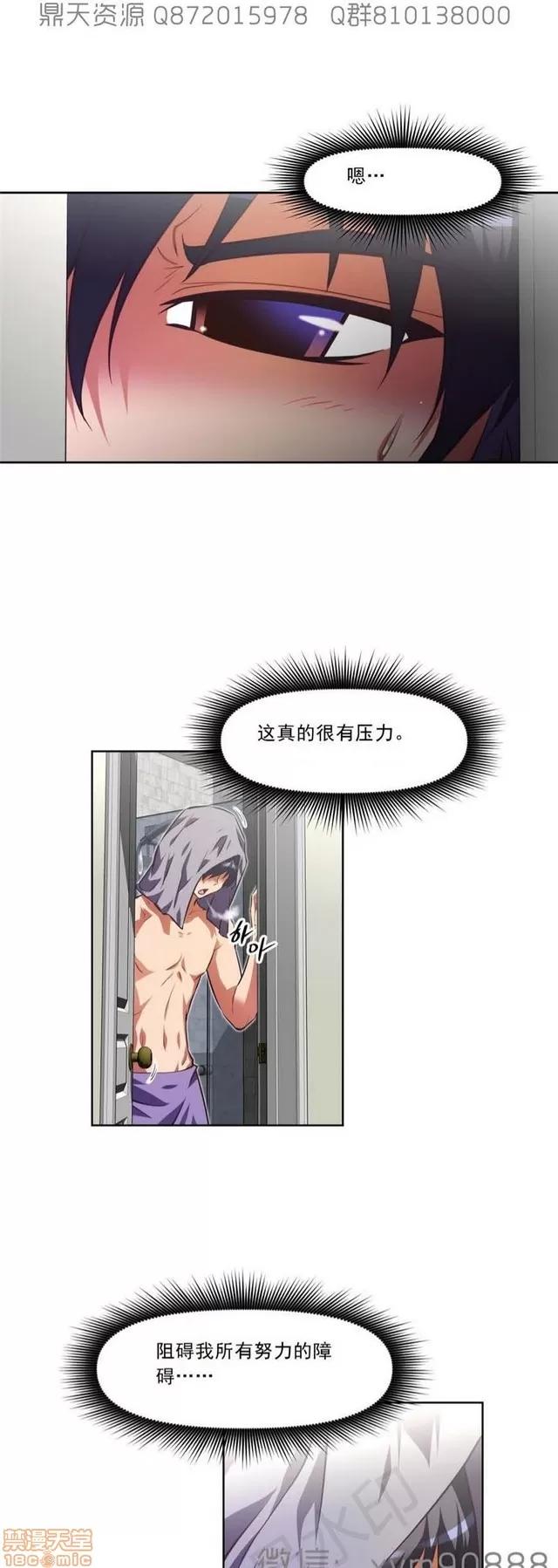 我的超级女友 6109-6541.zip 第274页
