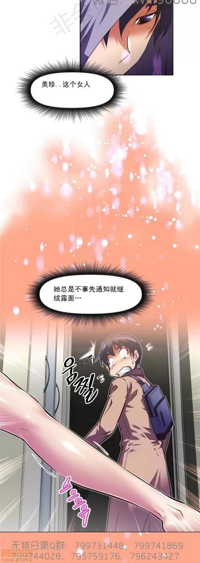 我的超级女友 6109-6541.zip 第275页