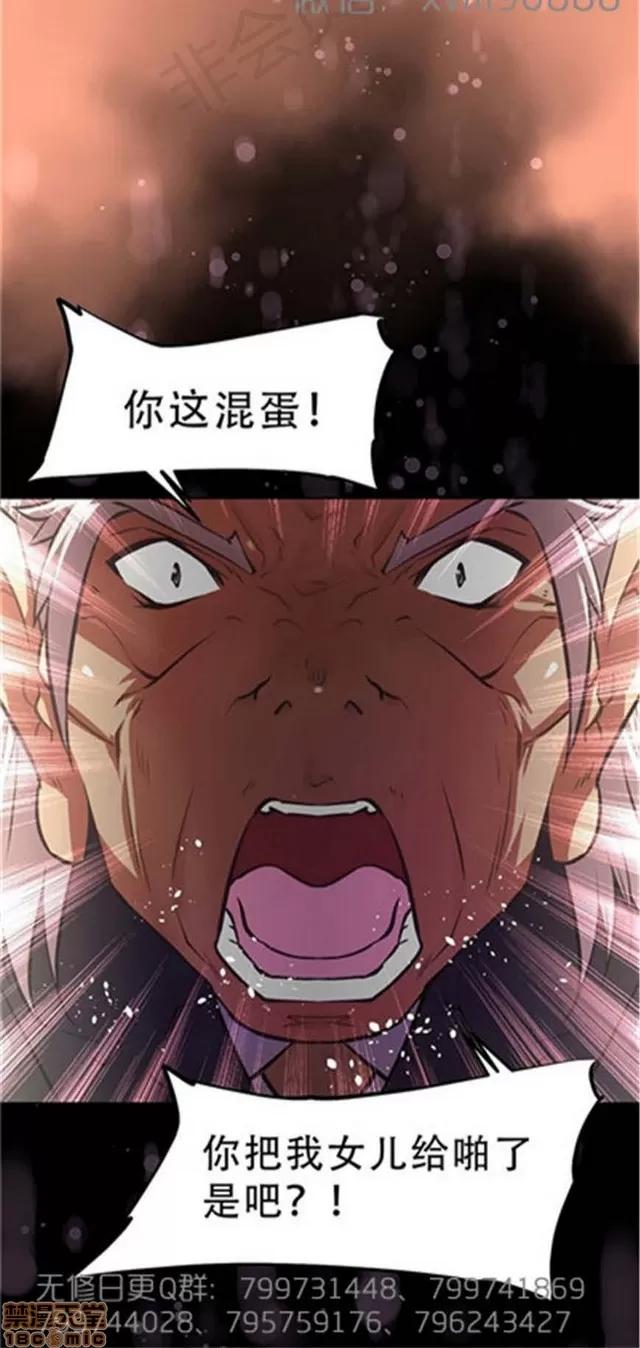 我的超级女友 6109-6541.zip 第283页