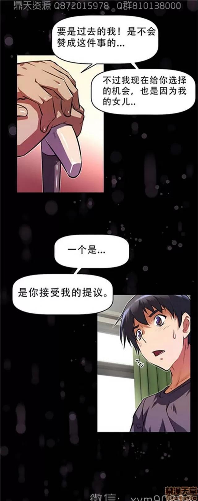 我的超级女友 6109-6541.zip 第284页