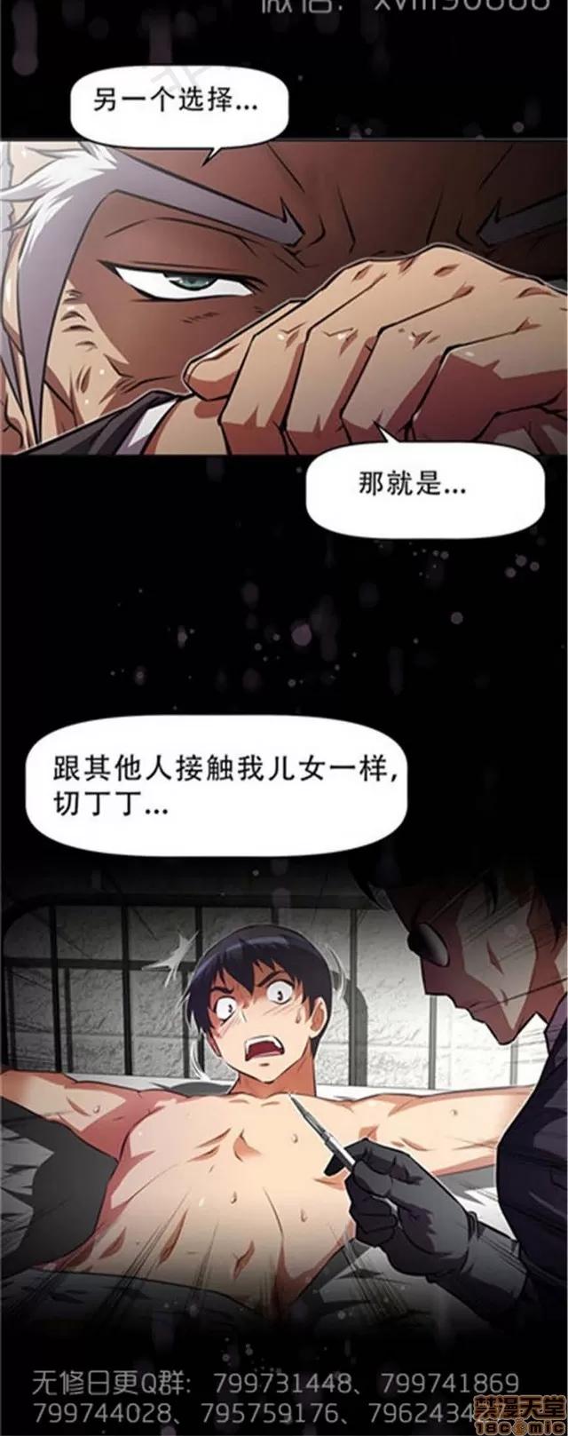 我的超级女友 6109-6541.zip 第285页