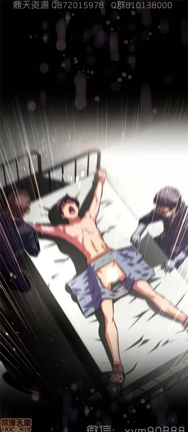 我的超级女友 6109-6541.zip 第286页