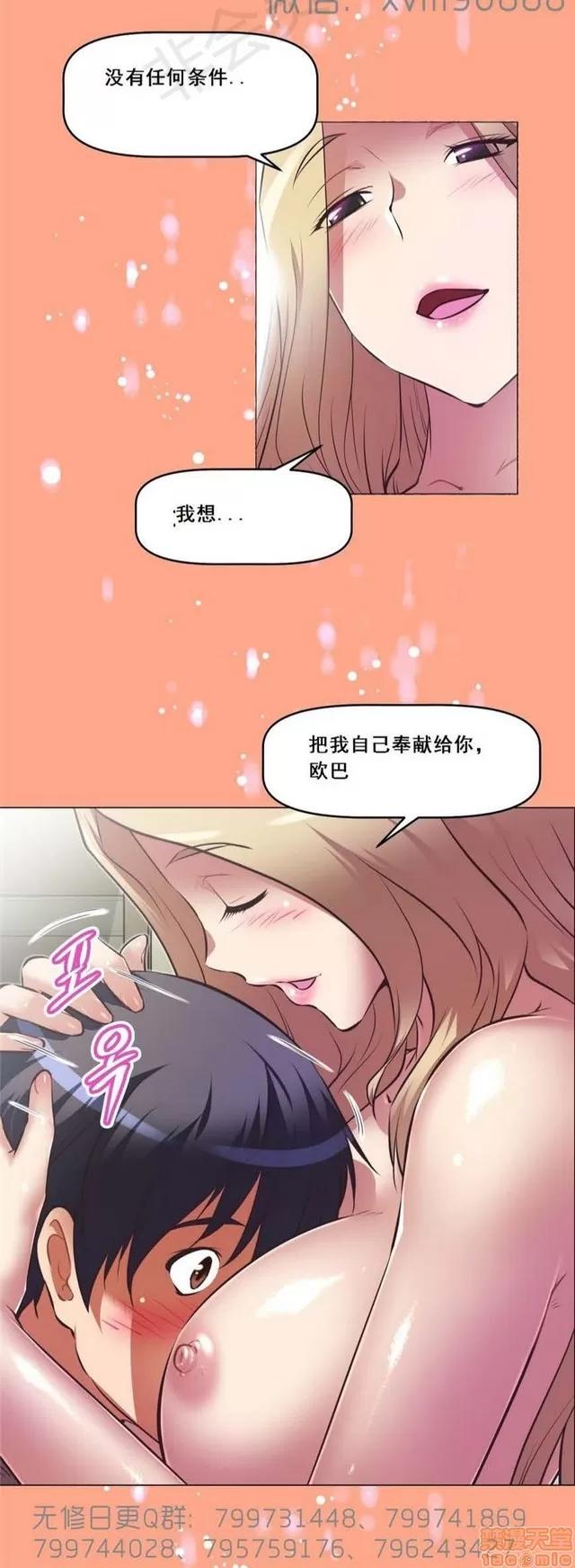 我的超级女友 6109-6541.zip 第291页