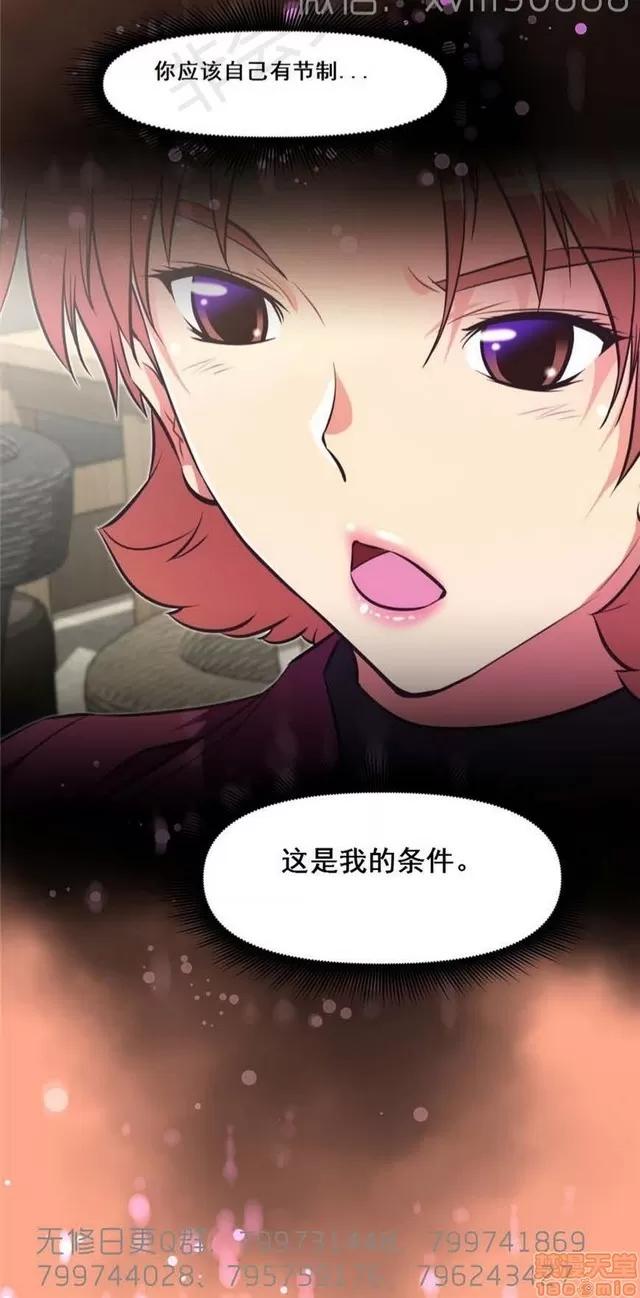我的超级女友 6109-6541.zip 第295页