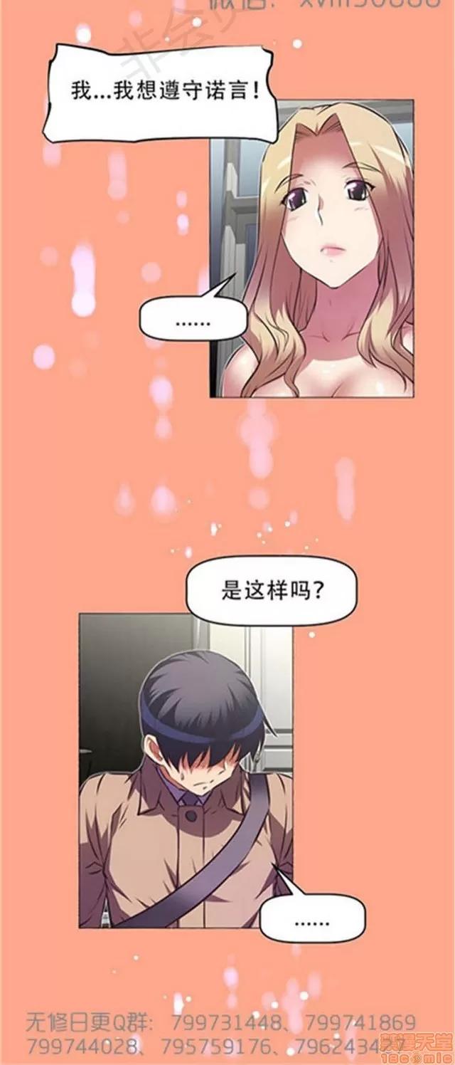 我的超级女友 6109-6541.zip 第299页