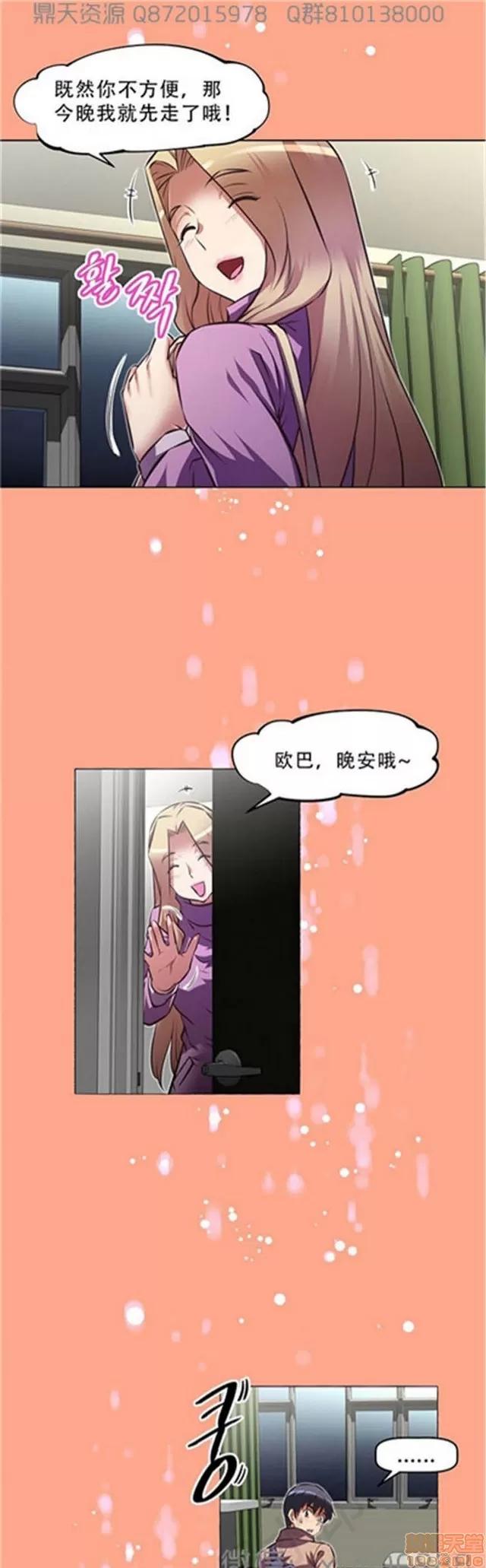 我的超级女友 6109-6541.zip 第302页