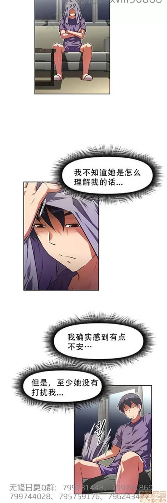 我的超级女友 6109-6541.zip 第305页