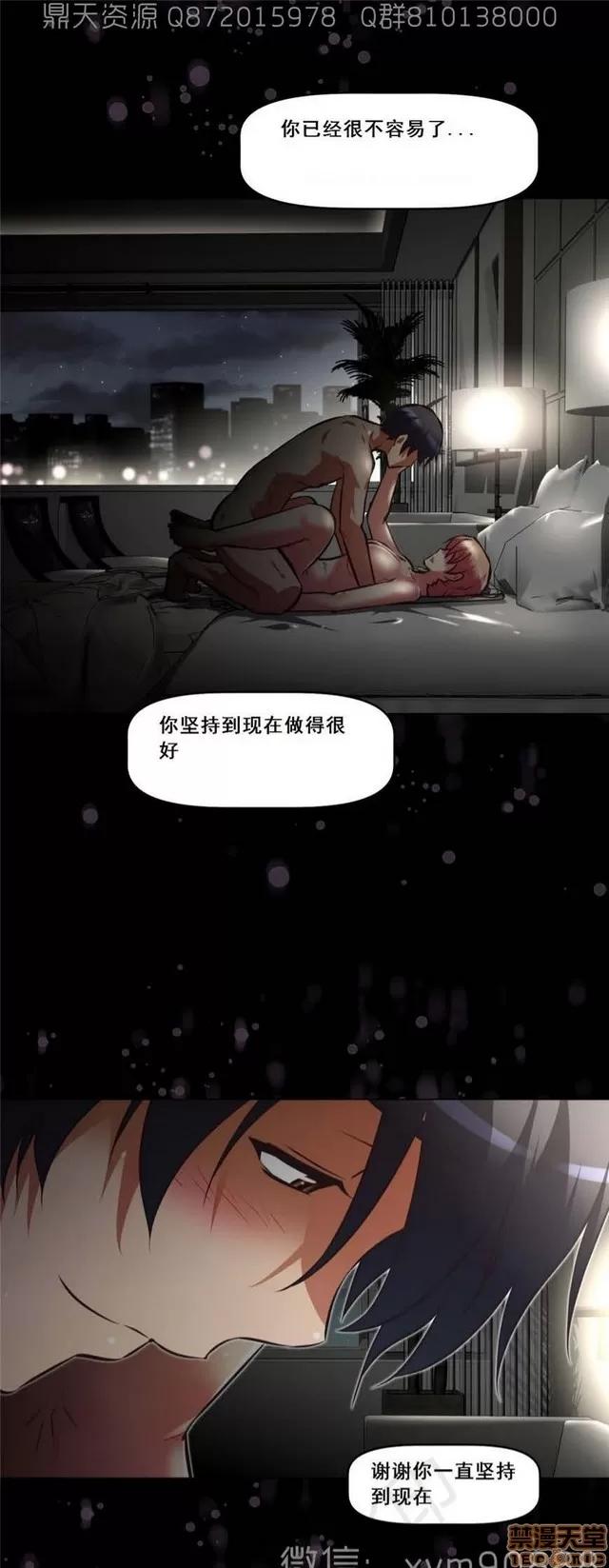我的超级女友 6109-6541.zip 第312页