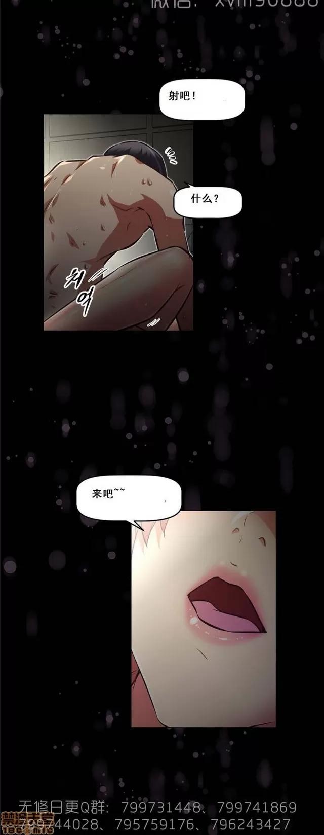 我的超级女友 6109-6541.zip 第313页