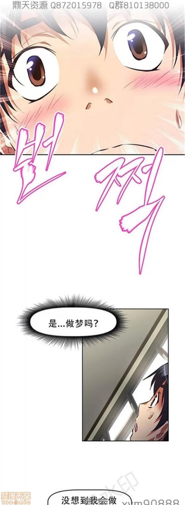 我的超级女友 6109-6541.zip 第316页