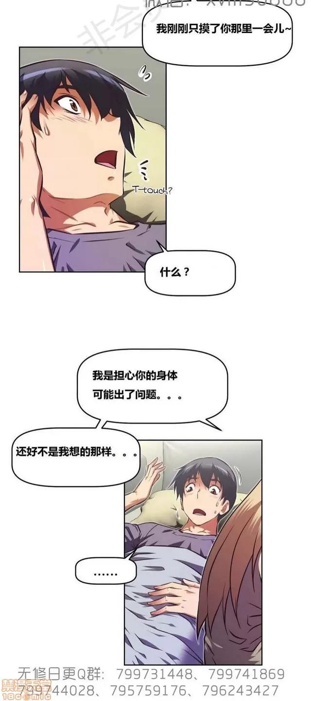 我的超级女友 6109-6541.zip 第319页