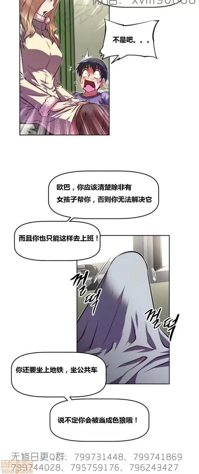 我的超级女友 6109-6541.zip 第321页