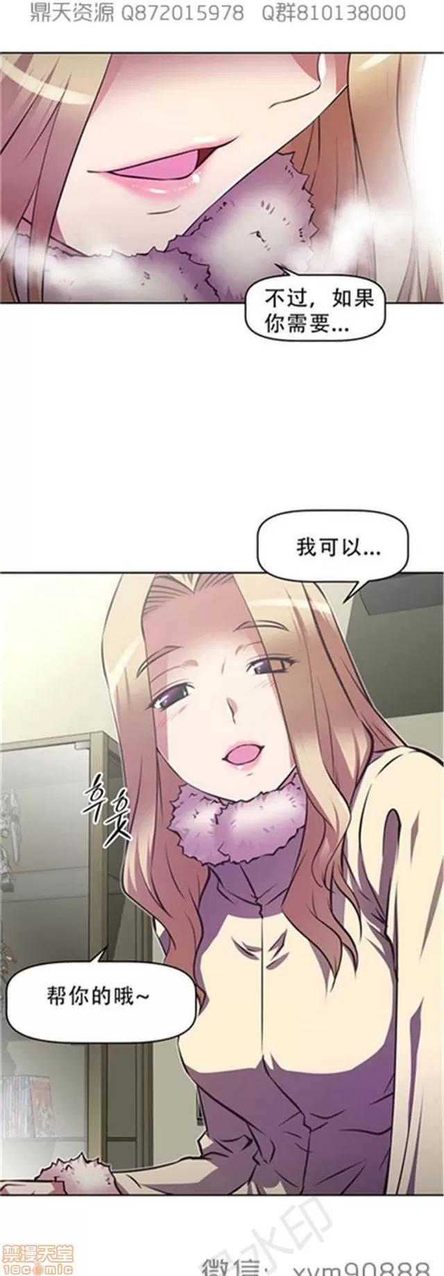 我的超级女友 6109-6541.zip 第322页