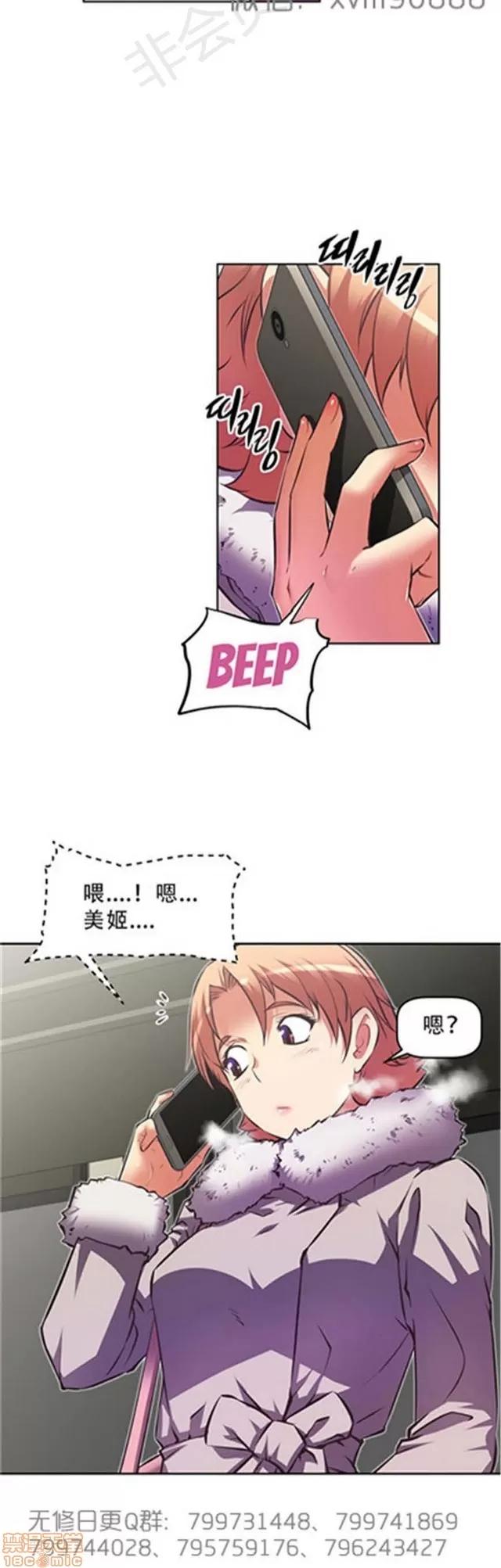 我的超级女友 6109-6541.zip 第325页