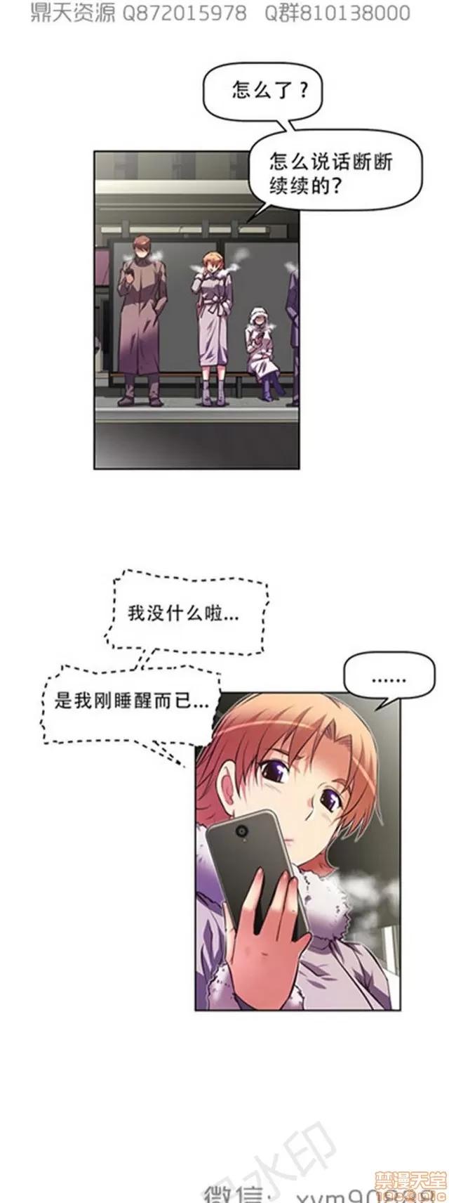 我的超级女友 6109-6541.zip 第326页