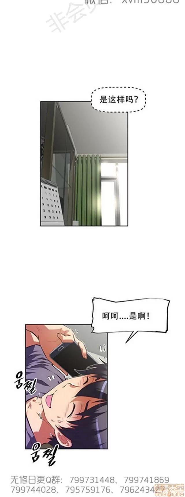 我的超级女友 6109-6541.zip 第327页