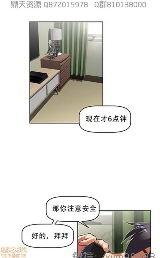 我的超级女友 6109-6541.zip 第328页