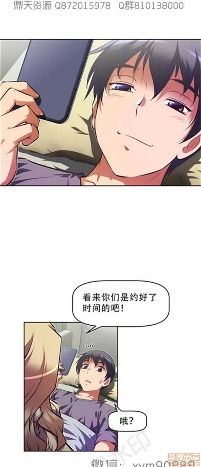我的超级女友 6109-6541.zip 第332页