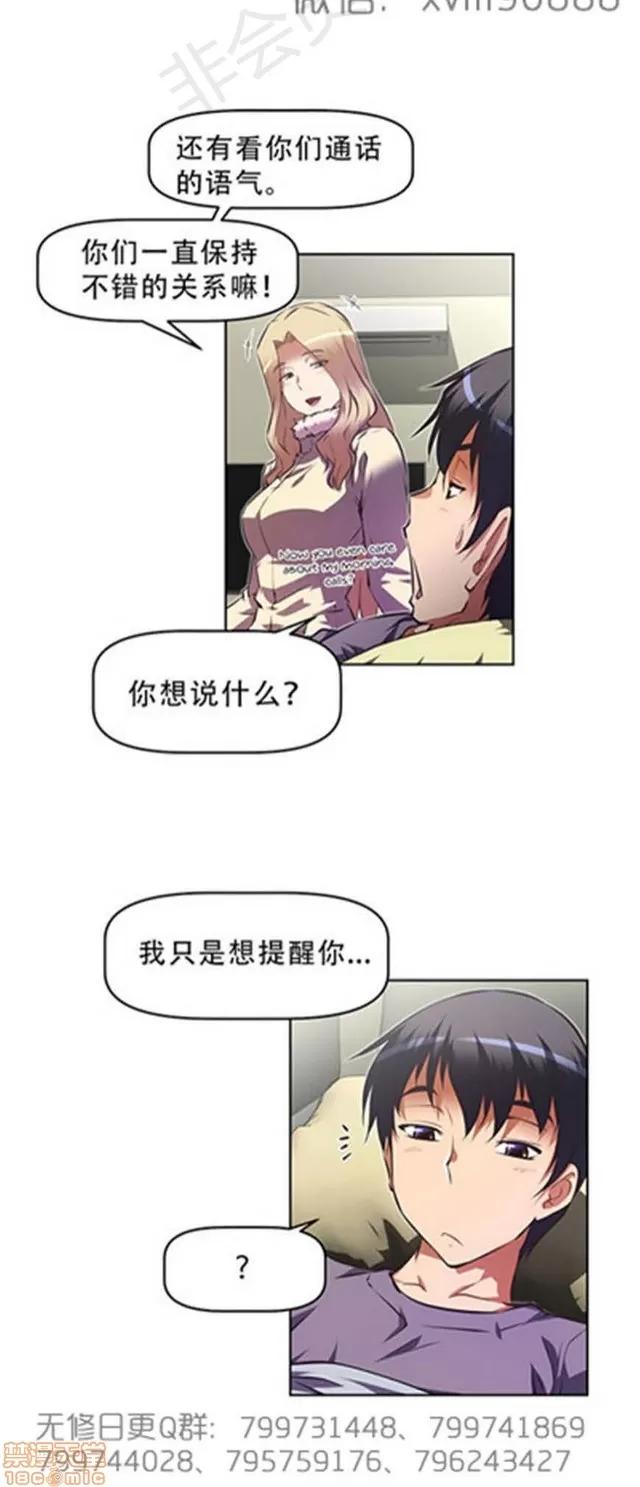 我的超级女友 6109-6541.zip 第333页