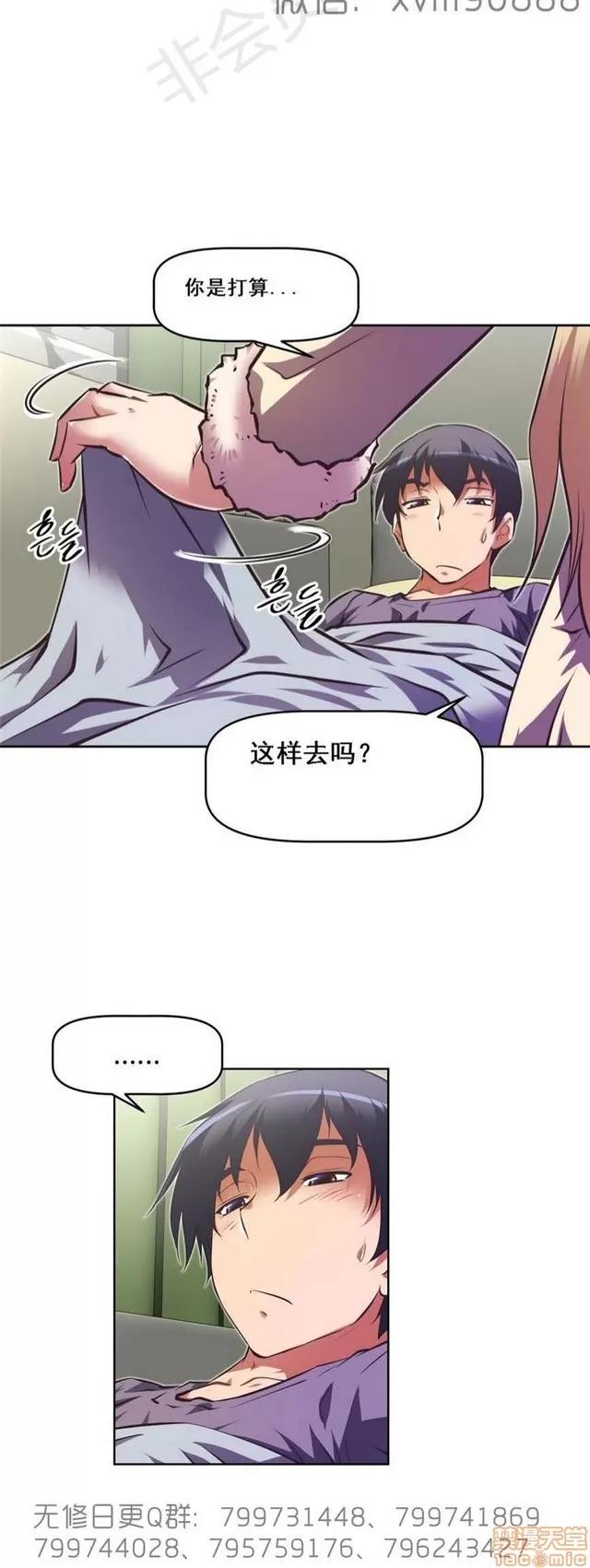 我的超级女友 6109-6541.zip 第335页