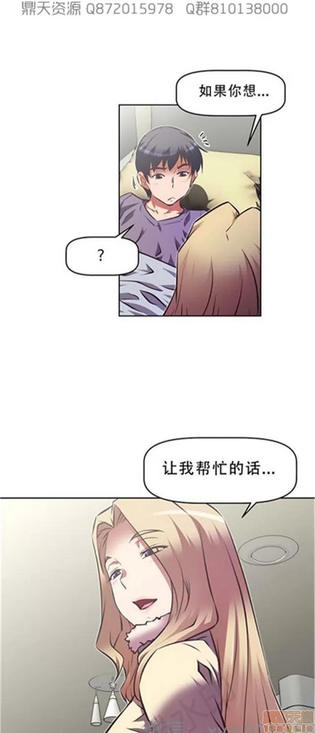 我的超级女友 6109-6541.zip 第336页
