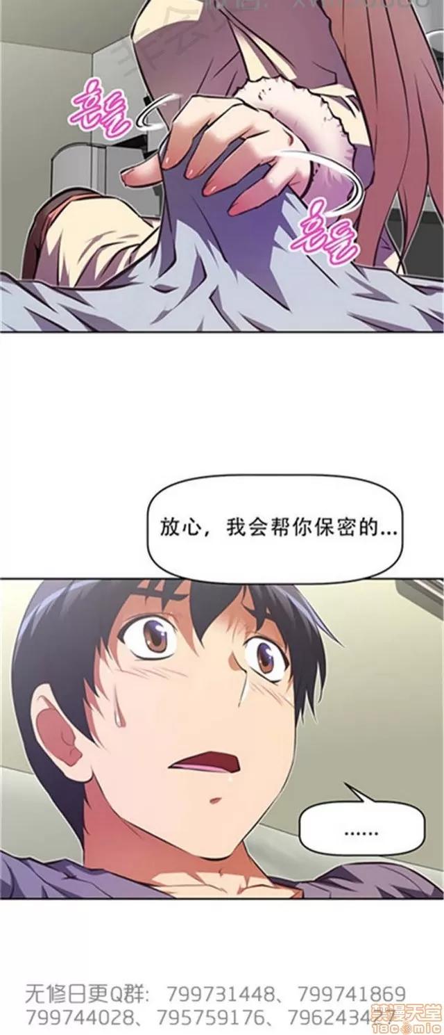 我的超级女友 6109-6541.zip 第337页