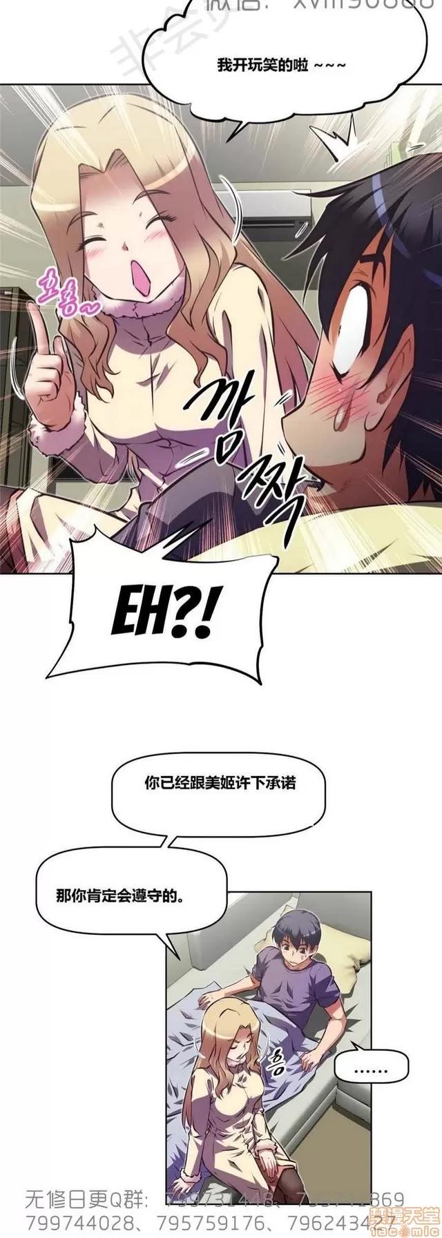 我的超级女友 6109-6541.zip 第339页