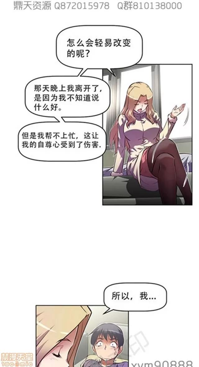 我的超级女友 6109-6541.zip 第340页