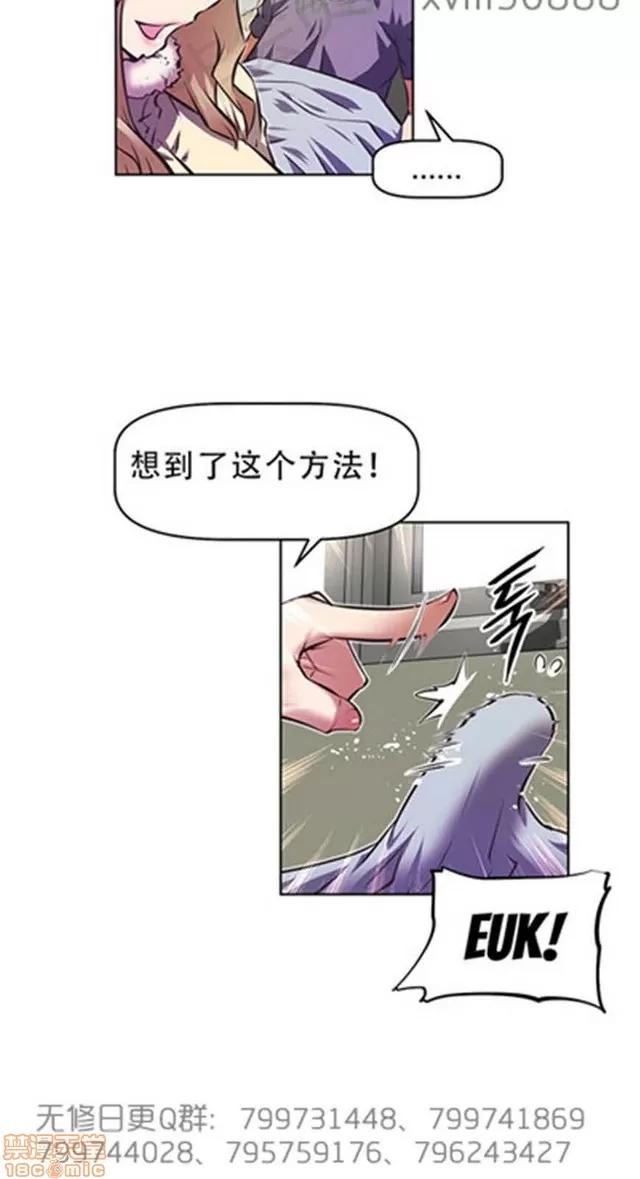 我的超级女友 6109-6541.zip 第341页