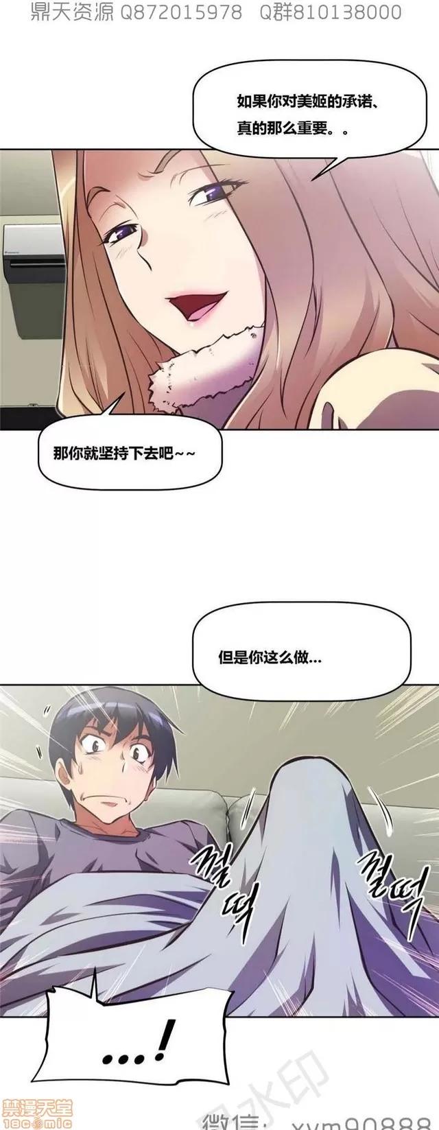 我的超级女友 6109-6541.zip 第342页