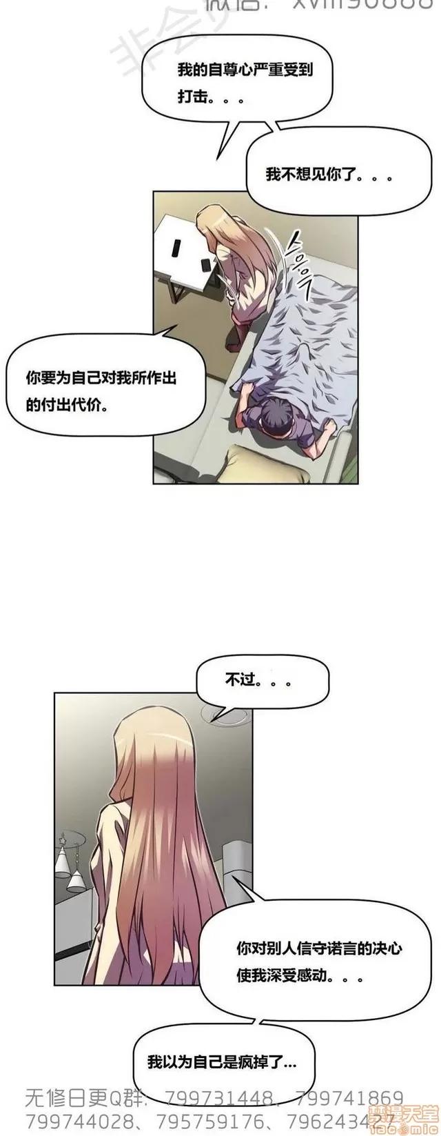 我的超级女友 6109-6541.zip 第343页